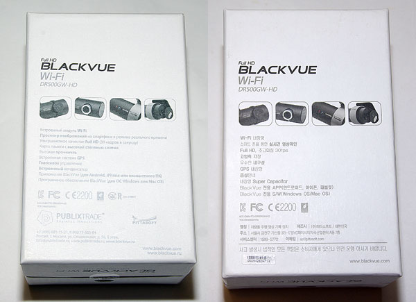 BlackVueWi-Fi-DR500GW-HD_box_1.jpg
